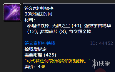 游侠网3