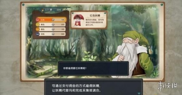 游侠网9