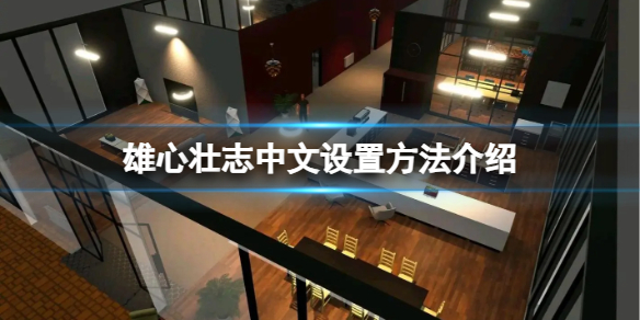 游侠网1