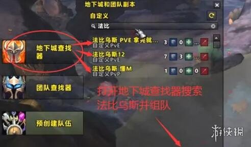 游侠网4