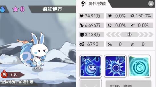 《使魔计划》水系低星使魔培养推荐