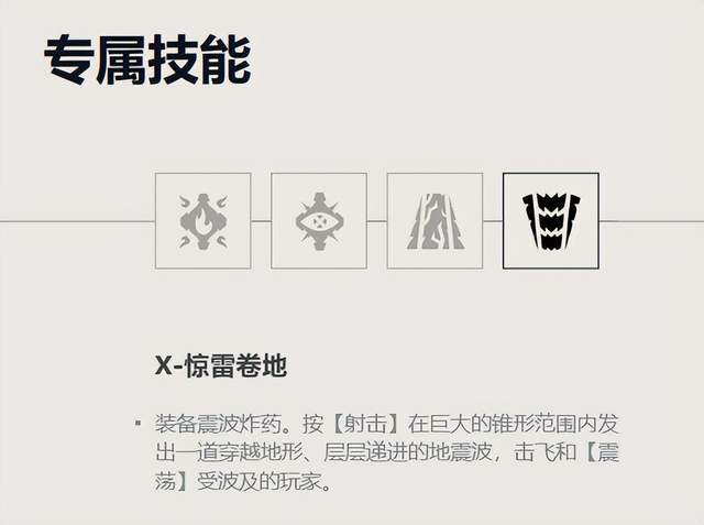 游侠网5