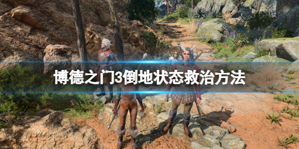游侠网1