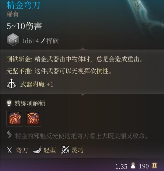 游侠网5