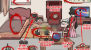 《玩梗高手》攻略——天价欠款帮助大郎凑够欠款通关攻略