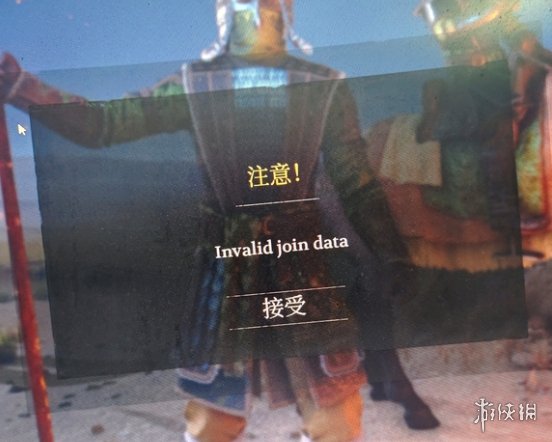 游侠网2