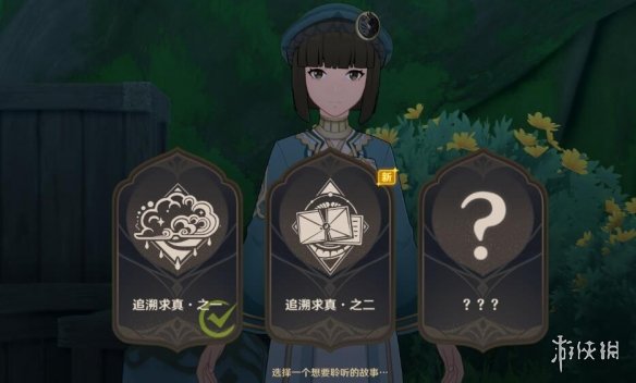 游侠网18