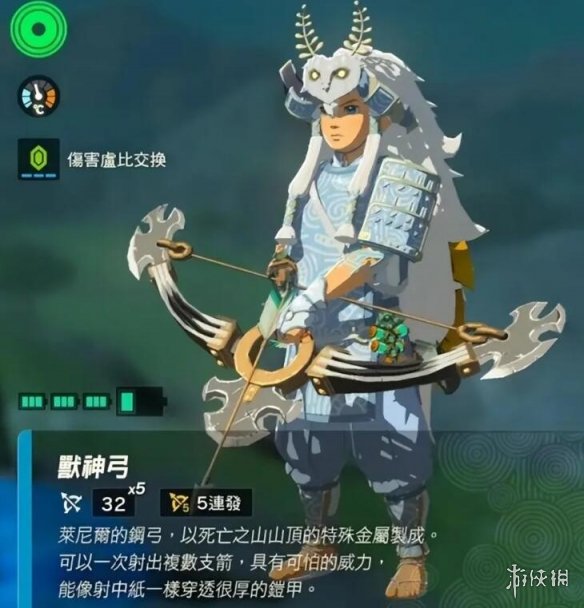 游侠网8