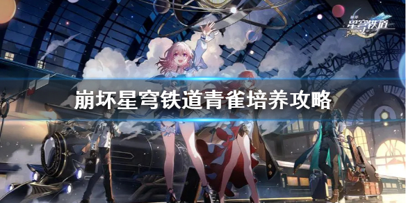 游侠网1