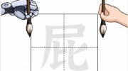 《文字进化》攻略——对战AI二通关攻略技巧