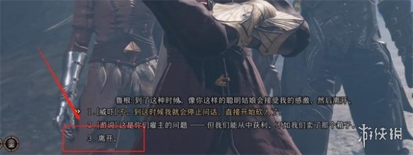 游侠网2