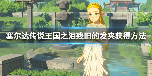 游侠网1