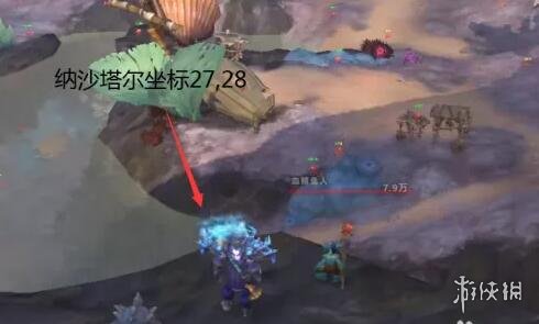 游侠网3