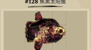 《渔帆暗涌》攻略——焦黑太阳鱼捕捉位置