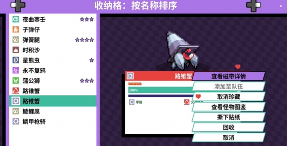 游侠网5