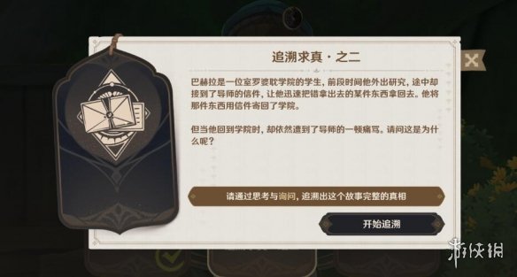 游侠网11