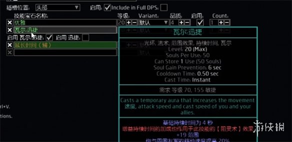 游侠网12