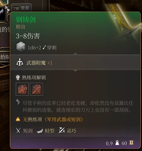 游侠网4
