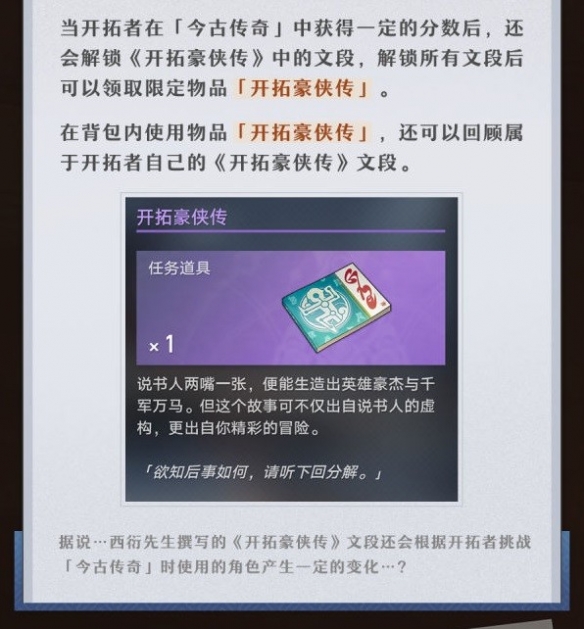 游侠网8