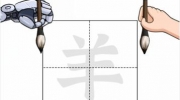 《文字进化》攻略——对战AI一通关攻略技巧