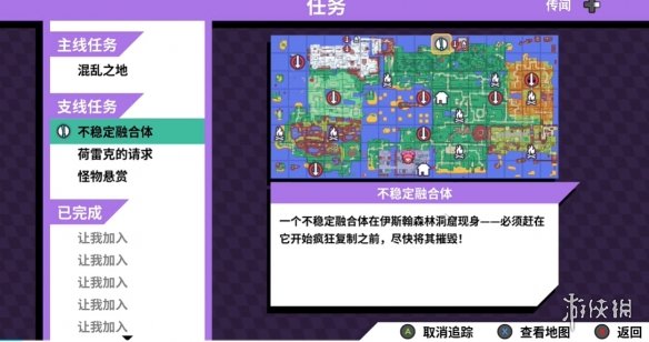 游侠网3