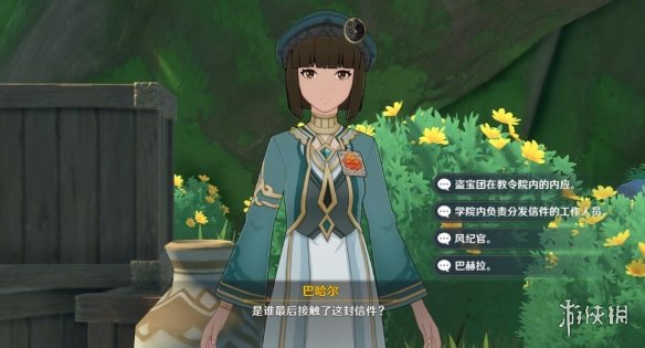 游侠网15