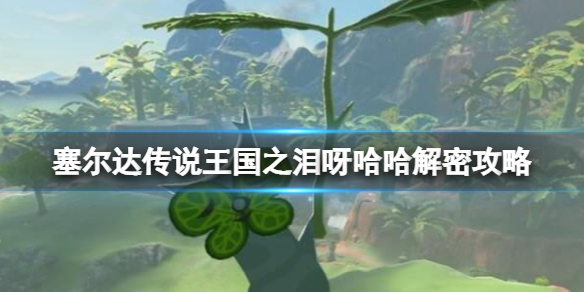 游侠网1