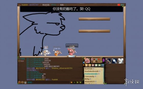 游侠网3