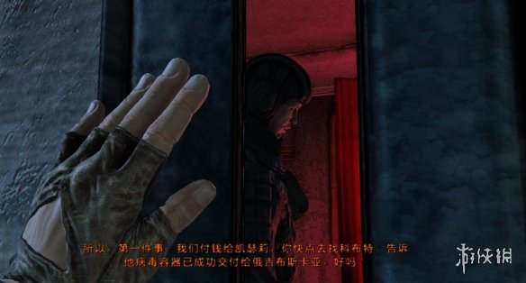 游侠网3