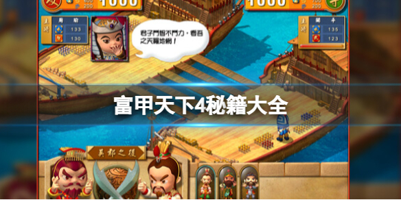 游侠网1