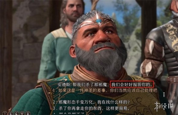 游侠网2