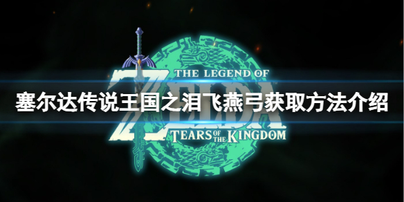 游侠网1