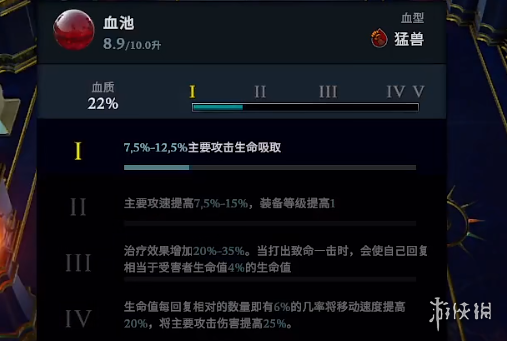 游侠网3