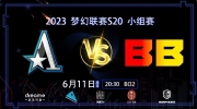 （专题）《DOTA2》ESL 梦幻联赛赛报S20：SumaiL冰龙遭gpk压制惨成“苏老六” Aster0-1BB