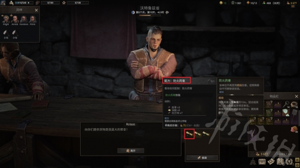 游侠网2
