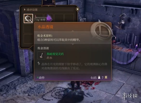游侠网3
