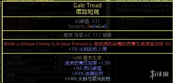 游侠网9
