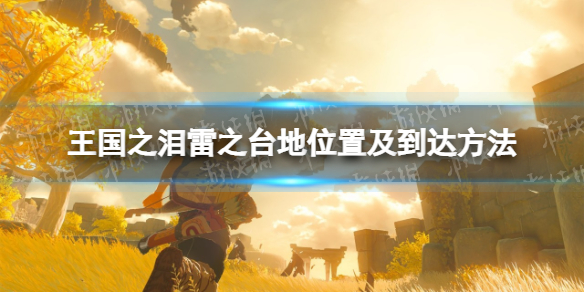 游侠网1