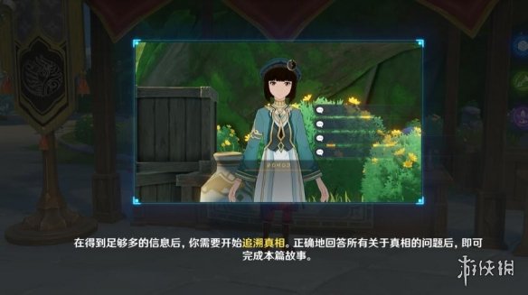 游侠网3