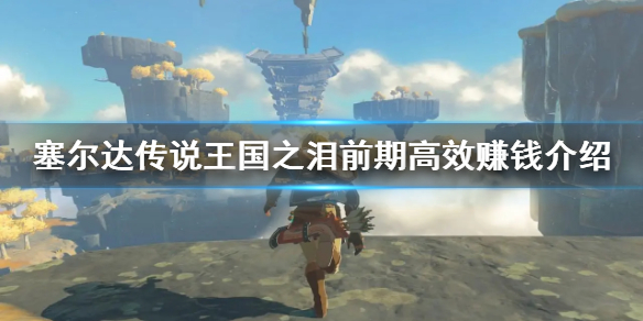 游侠网1