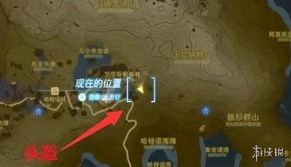 游侠网2