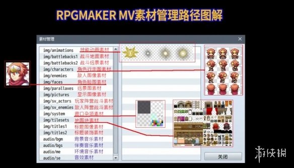 游侠网3